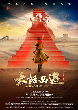 策影影视资讯 秋分重映定档 排片逆袭分析