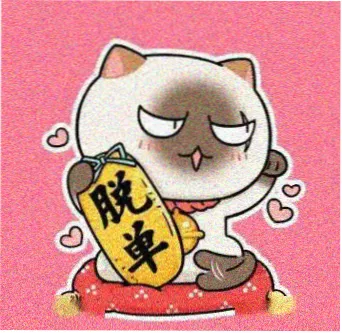 影迷 南方有雨 头像